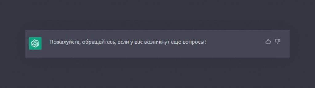 ChatGPT - самый быстрорастущий по числу пользователей сервис