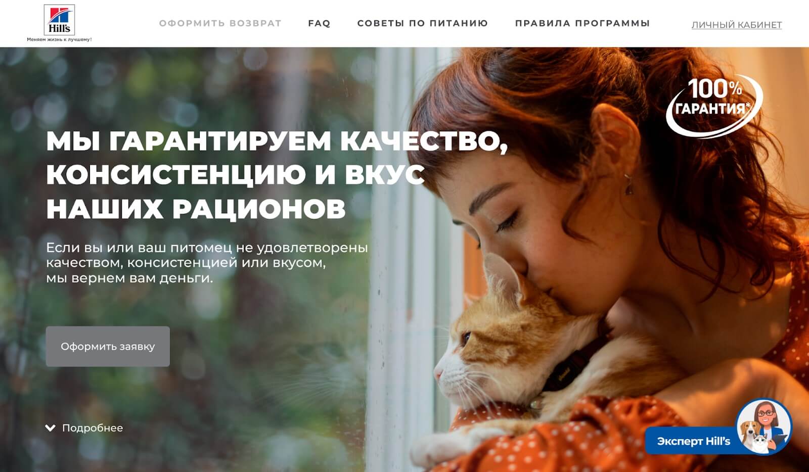 программа гарантия качества